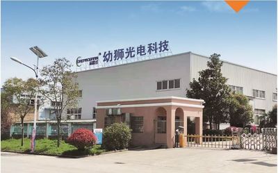 Hefei Youshi  Optic-electronic Technology Co,. Ltd Şirket profili