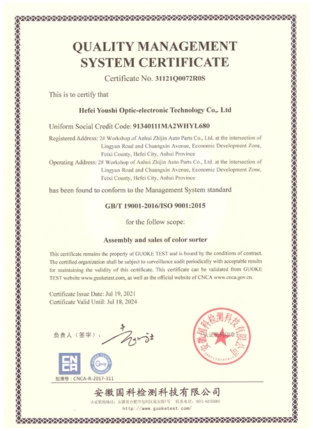 Çin Hefei Youshi  Optic-electronic Technology Co,. Ltd Sertifikalar